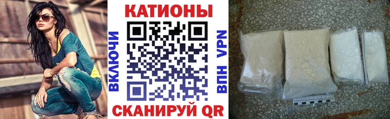 Где купить Белозерск ГАШИШ МЕФ