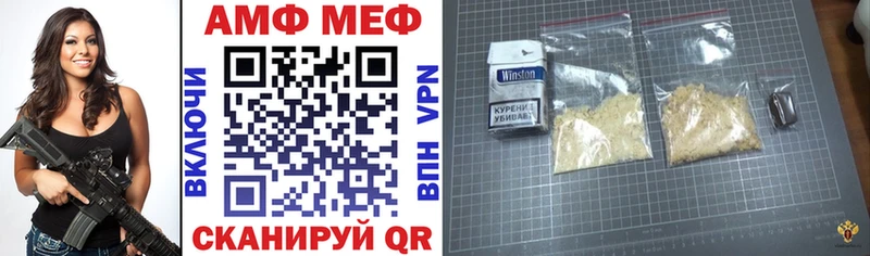 Amphetamine 97% Белозерск