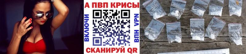 А ПВП СК  наркотики  это формула  Белозерск  omg tor 