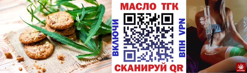 Canna-Cookies марихуана  Белозерск 