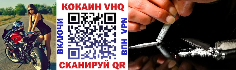 Кокаин FishScale Белозерск