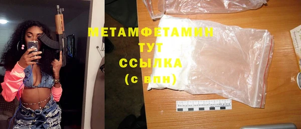 меф VHQ Балахна