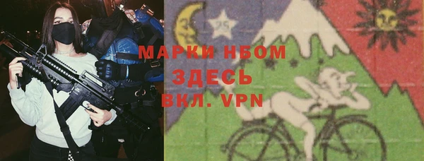 мескалин Баксан