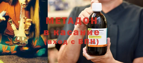 альфа пвп Балабаново