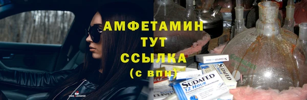 меф VHQ Балахна