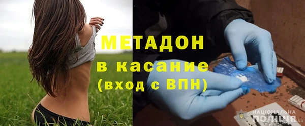 альфа пвп Балабаново