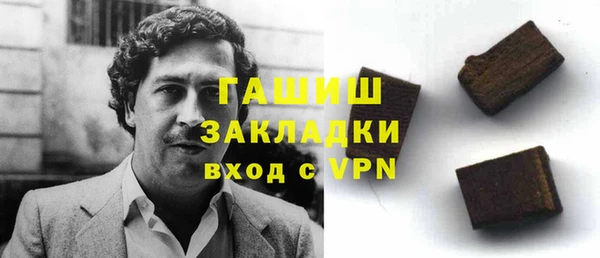 альфа пвп Балабаново