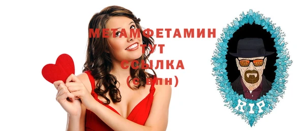 меф VHQ Балахна