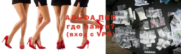 меф VHQ Балахна