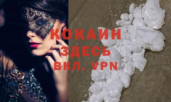 меф VHQ Балахна