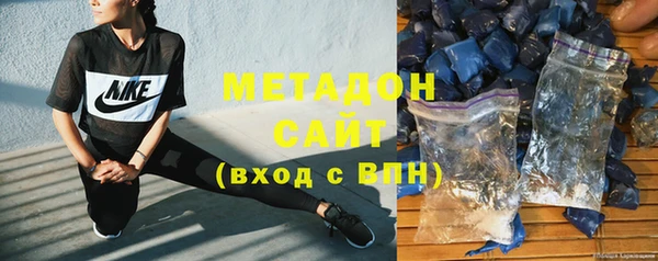 альфа пвп Балабаново