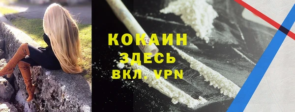 альфа пвп Балабаново