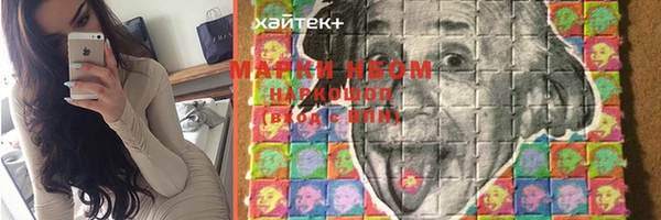 PSILOCYBIN Пересвет