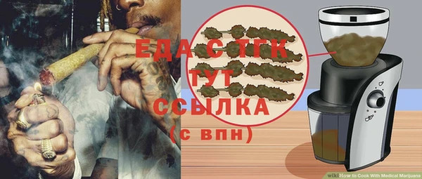 меф VHQ Балахна