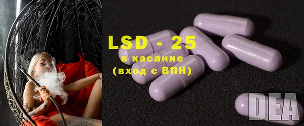 альфа пвп Балабаново
