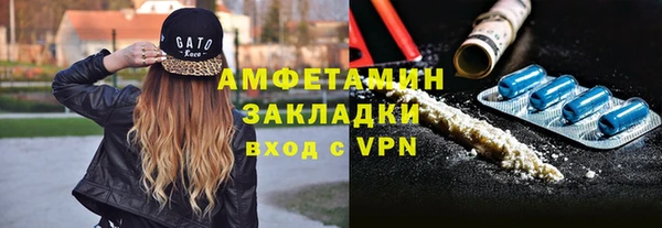 меф VHQ Балахна