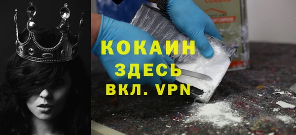меф VHQ Балахна