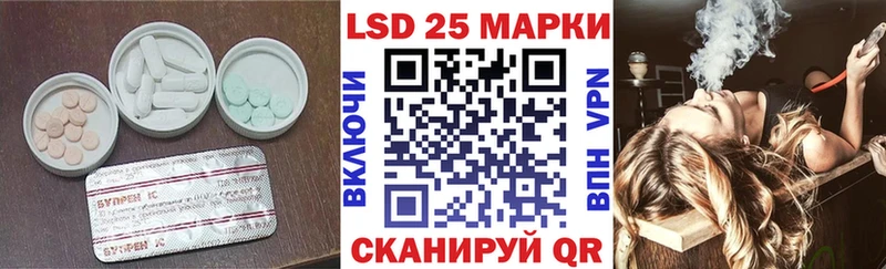 Лсд 25 экстази кислота  kraken сайт  Белозерск 