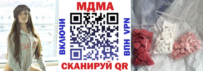 продажа наркотиков  Белозерск  MDMA молли 