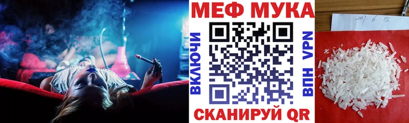 Мефедрон VHQ  Белозерск 