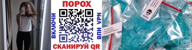 Первитин винт  Белозерск 