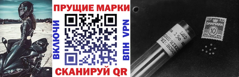 Марки NBOMe 1,8мг  наркотики  Белозерск 