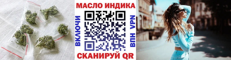 ТГК гашишное масло  сколько стоит  Белозерск 