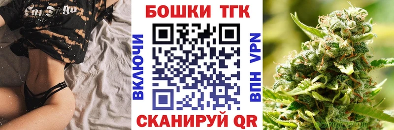 Бошки марихуана AK-47  гидра ТОР  Белозерск 